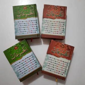 Kitab Fiqih Lengkap