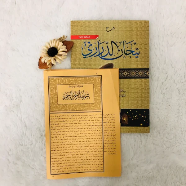 KITAB-KUNING-KITAB-SYARAH-TIJAN-DURARI-PENERBIT-NUR-ILMU